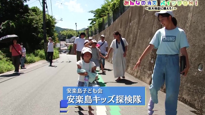 1．「子どもが主役の防災マップ作りと住民同士のつながり」